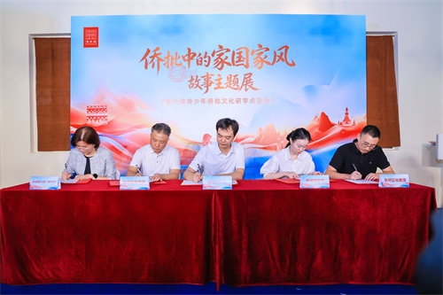 共建协议签约仪式.jpg