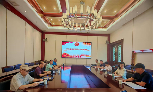 微信图片_20260924091858_5_276.jpg