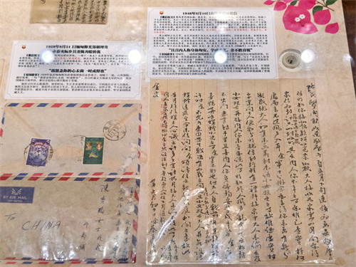 主题展侨批实物1.jpg