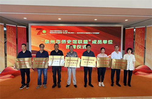 领导为联盟首批成员单位授牌1.jpg