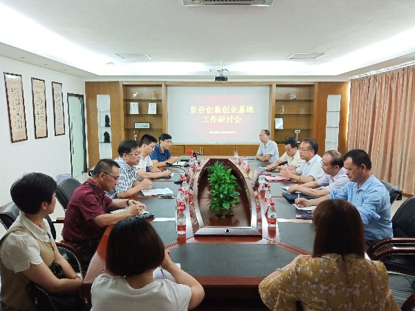 座谈会现场.jpg