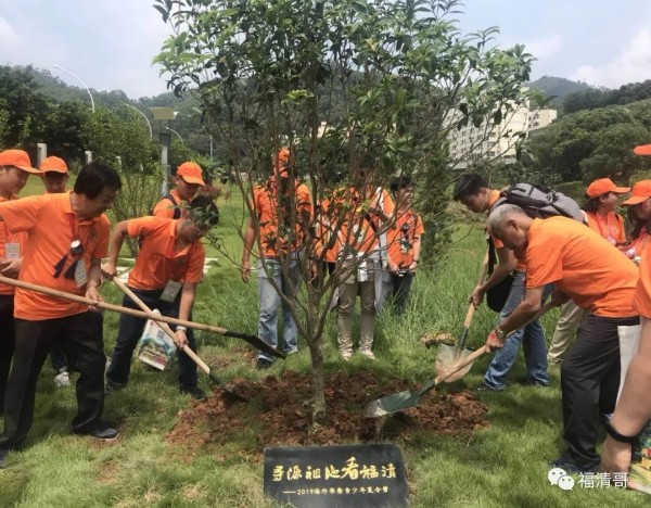 2019年第二期“寻源祖地看福清”海外华裔青少年夏令营开营.webp.jpg