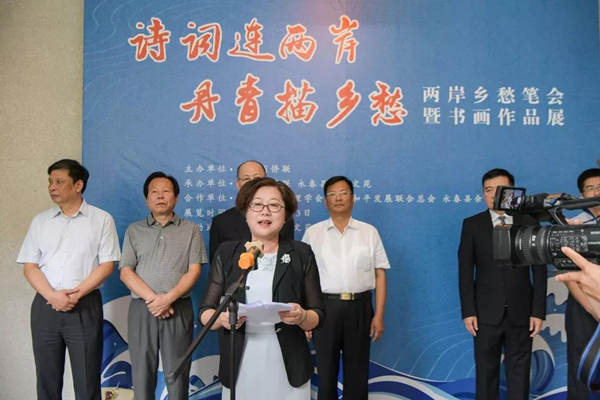 省侨联副主席张瑶致辞_副本.jpg 省侨联副主席张瑶致辞_副本.jpg