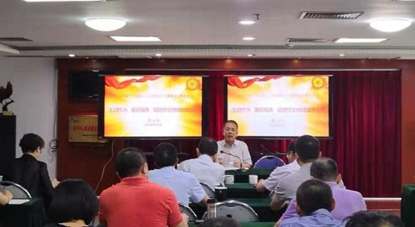 福建省侨联党组成员、副主席翁小杰为机关全体党员上主题教育专题党课_副本.jpg