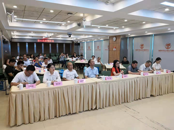 第三期侨智沙龙活动在福州举办,2019年8月6日,第三期“融智汇”——企业融资法律风险防范主题沙龙活动在福州举办_副本.jpg 第三期侨智沙龙活动在福州举办,2019年8月6日,第三期“融智汇”——企业融资法律风险防范主题沙龙活动在福州举办_副本.jpg