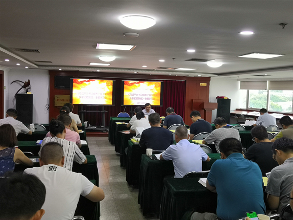 会议现场,2019年8月13日,福建省侨联传达学习《习近平给福建省寿宁县下党乡乡亲们的回信》_副本.jpg 会议现场,2019年8月13日,福建省侨联传达学习《习近平给福建省寿宁县下党乡乡亲们的回信》_副本.jpg