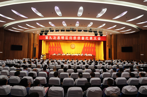 大会现场_副本.jpg 大会现场_副本.jpg