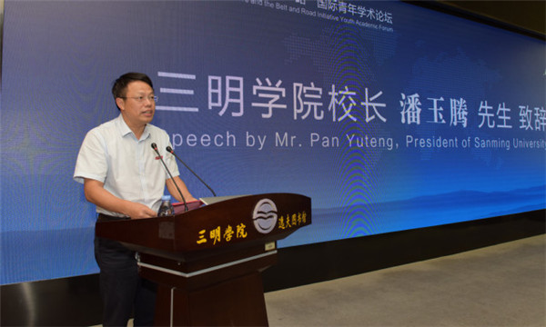 三明学院校长潘玉腾致辞.jpg 三明学院校长潘玉腾致辞.jpg