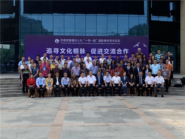 与会领导嘉宾、专家学者合影.jpg 与会领导嘉宾、专家学者合影.jpg