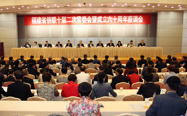 常委会_副本.jpg