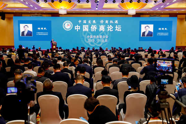 会议现场.jpg
