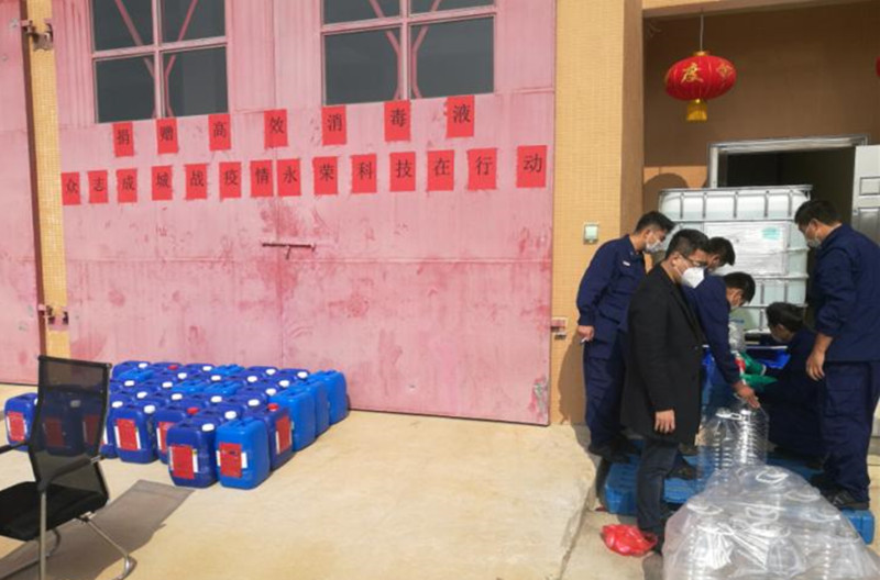 永荣集团连夜准备捐赠物资 (2).jpg 永荣集团连夜准备捐赠物资 (2).jpg