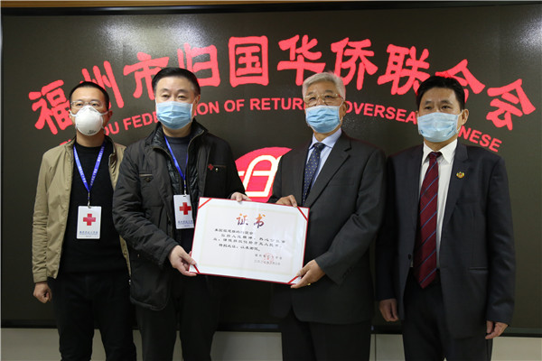 市红十字会向美国福建猴屿联谊会颁发证书.JPG