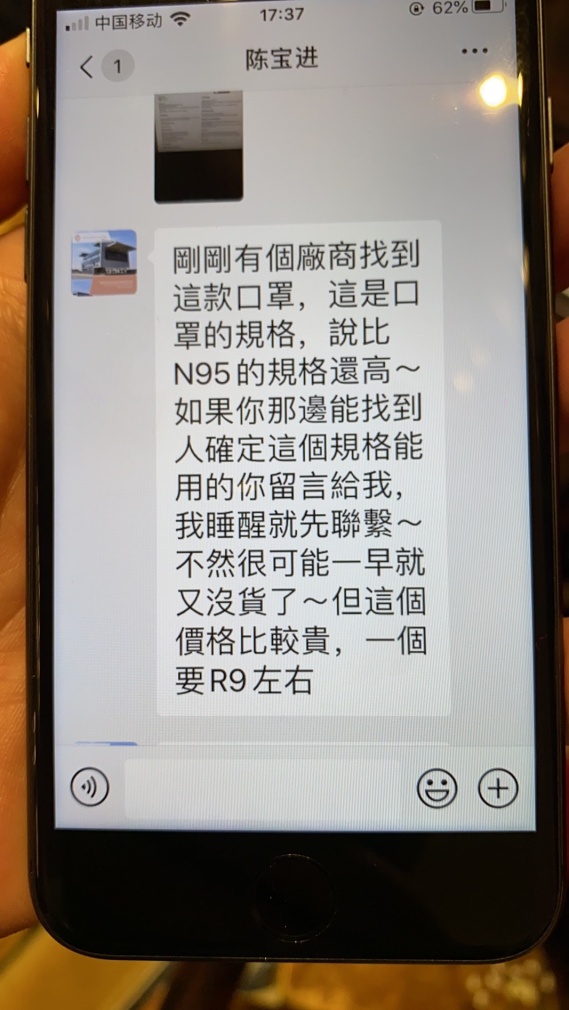 85e9c995191725d0075436d7097_p38_mk37.jpeg