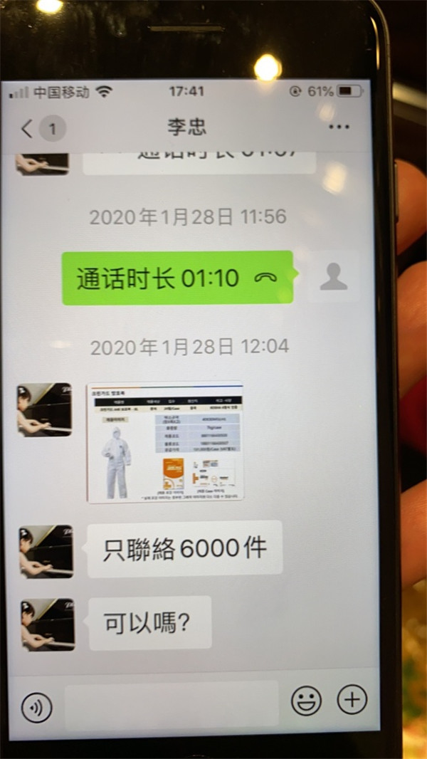 37404b846caa53965ae9bb975da_p38_mk37.jpg