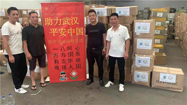 微信图片_20200209124219.jpg 微信图片_20200209124219.jpg