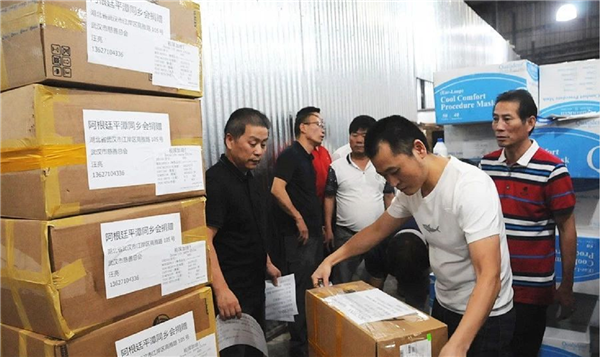 微信图片_202002091243471.png 微信图片_202002091243471.png