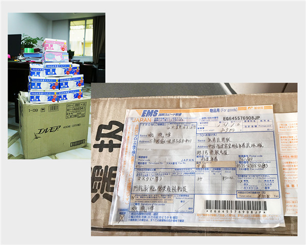 旅居日本的原国家乒乓球运动员姚海峰夫妇及时采购防控物资发往家乡.jpg