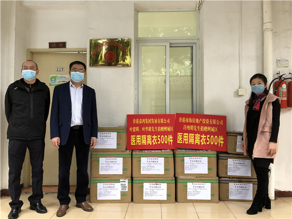 鲤籍香港同胞捐赠的医用隔离衣到达鲤城.jpg