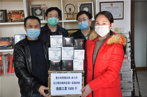 旅意福建华侨华人同乡总会名誉会长吕理财代表吕剑、余小丹捐赠医用口罩.jpg