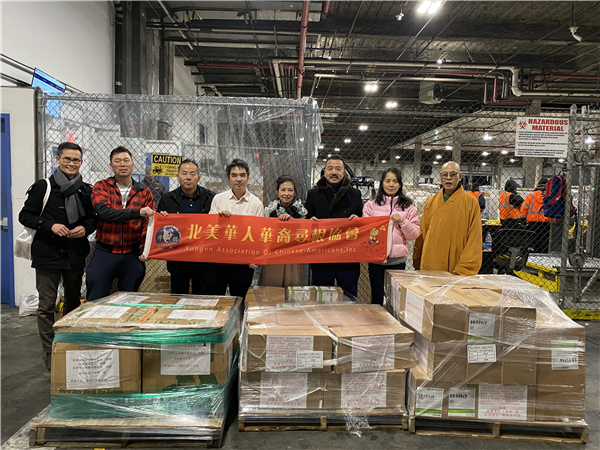 2北美华人华侨捐赠的物资.png 2北美华人华侨捐赠的物资.png