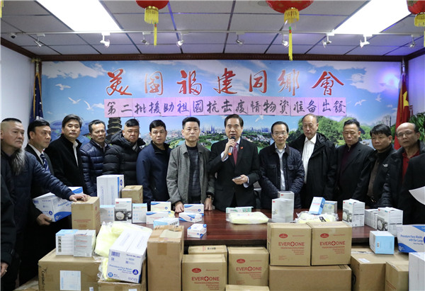 1美国福建同乡会发布会现场.jpg 1美国福建同乡会发布会现场.jpg