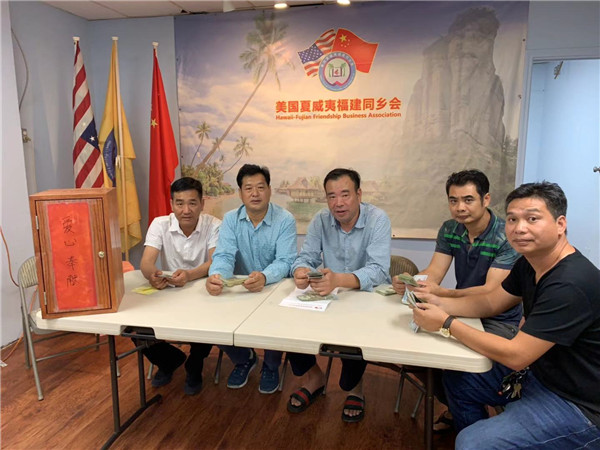 4美国华社捐款捐物支援祖国抗击疫情.jpg 4美国华社捐款捐物支援祖国抗击疫情.jpg