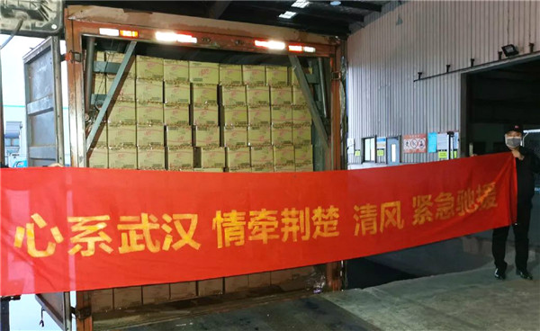 1.1金光集团APP(中国)捐赠35万元清风消毒湿巾疾驰武汉.jpg 1.1金光集团APP(中国)捐赠35万元清风消毒湿巾疾驰武汉.jpg