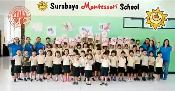印尼仙谿总会创办的蒙台梭利三语学校还特地精心制作了视频，为仙游加油，为武汉加油，为中国加油！.jpg
