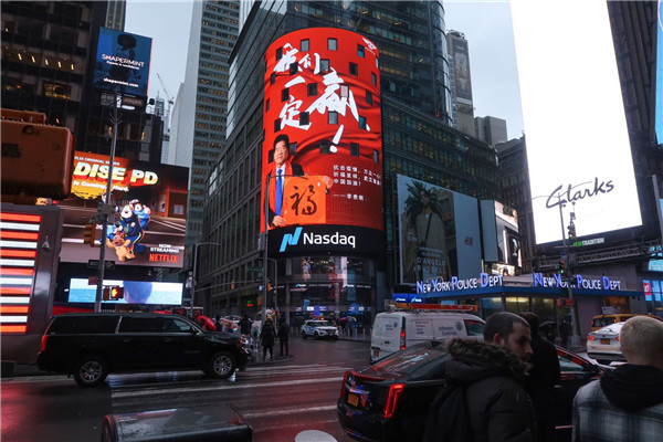2闽籍侨胞在纽约时代广场打广告为抗疫加油.jpg