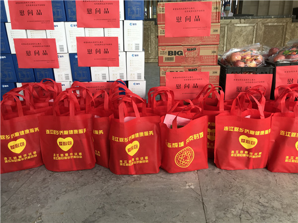 连江县返乡侨胞健康服务爱心包.jpg
