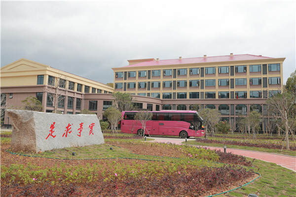 集中医学观察点之一.jpg