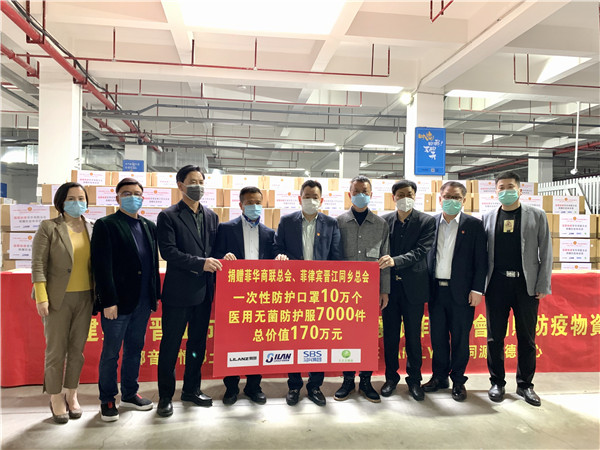 7晋江市侨联驰援海外防疫物资捐赠活动举行.jpg 7晋江市侨联驰援海外防疫物资捐赠活动举行.jpg