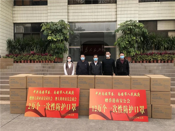 3南安市侨联协调捐赠澳大利亚、香港侨亲的物资.jpg