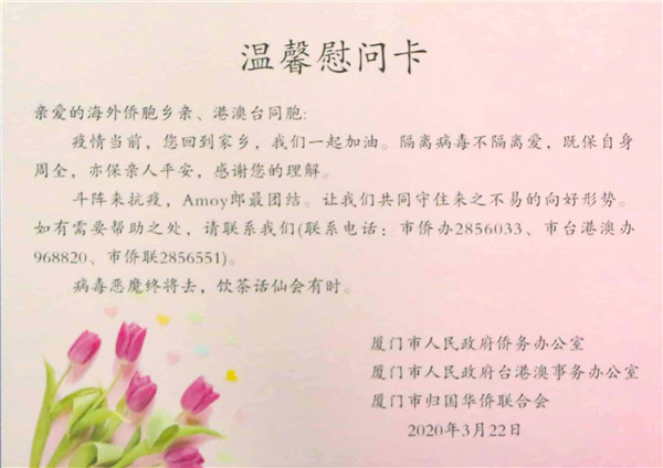 微信图片_20200325150147.jpg