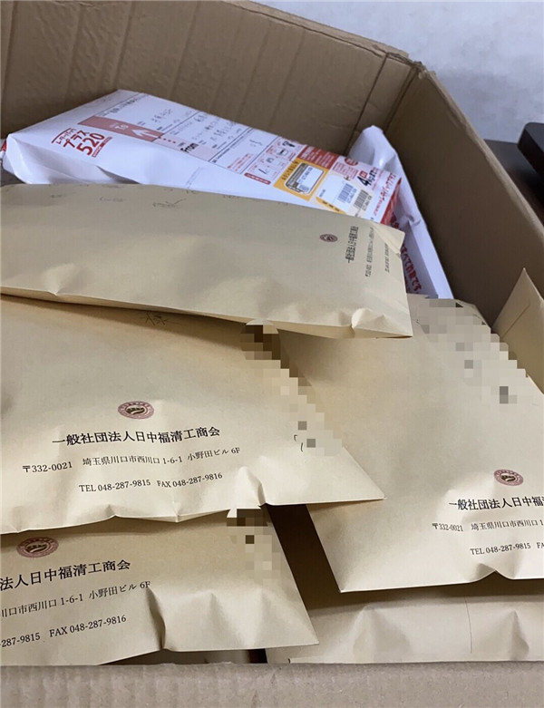 日中福清工商会为旅日侨胞邮寄的口罩。受访者供图.jpg