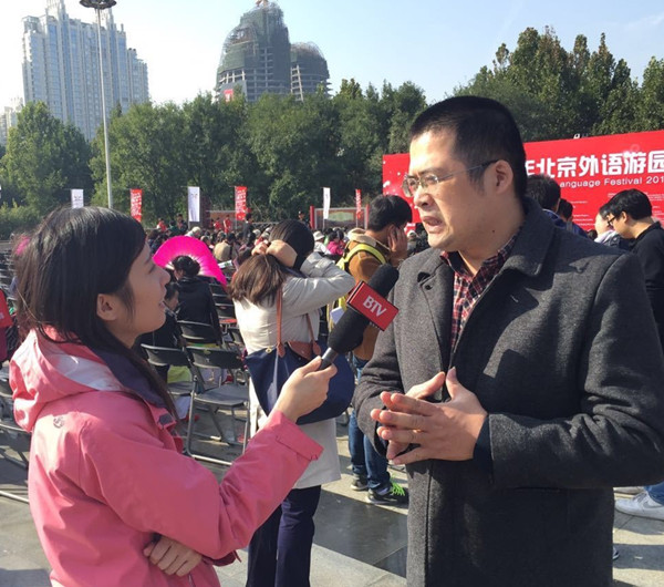林敬人受邀在北京外语节上演讲并接受北京电视台BTV专访_副本.jpg