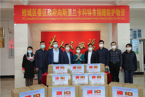 鲤城区向斯里兰卡科特市捐赠防护物资.jpg 鲤城区向斯里兰卡科特市捐赠防护物资.jpg