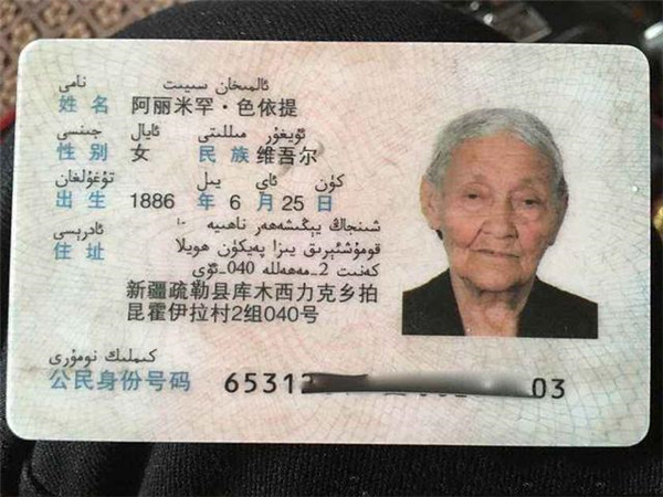 微信图片_20200619144436.jpg