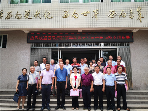 南安市侨史工作会与会人员合影.jpg