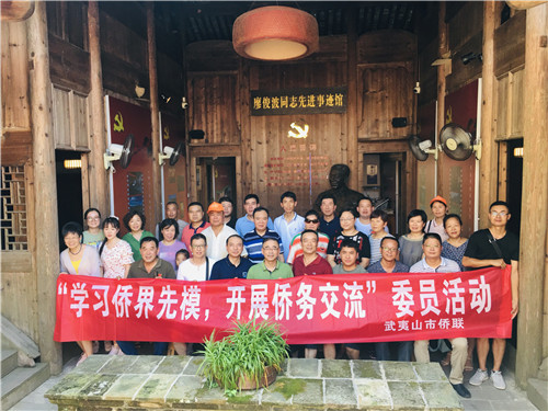 在廖俊波同志先进事迹馆合影.jpg
