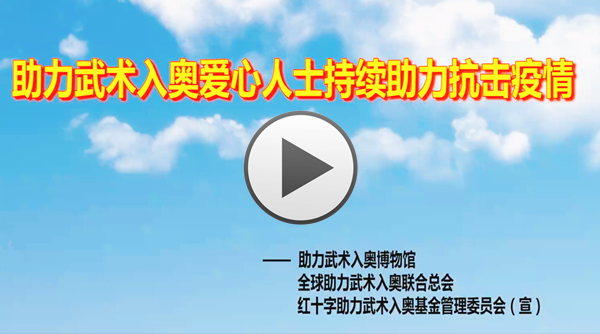 微信图片_20200909170957_副本.png