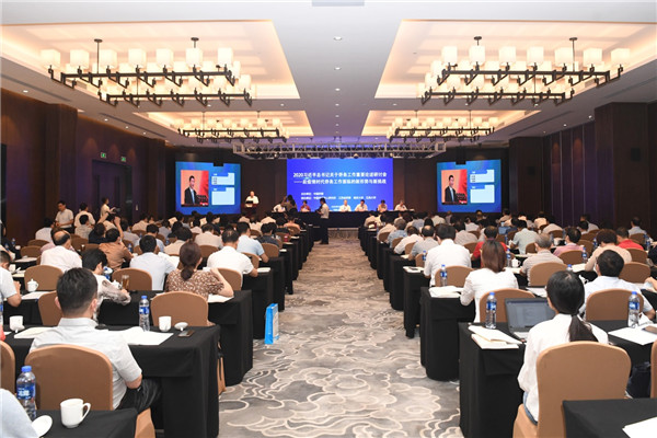 9月14日至15日，习近平总书记关于侨务工作重要论述研讨会在南京召开02.jpg