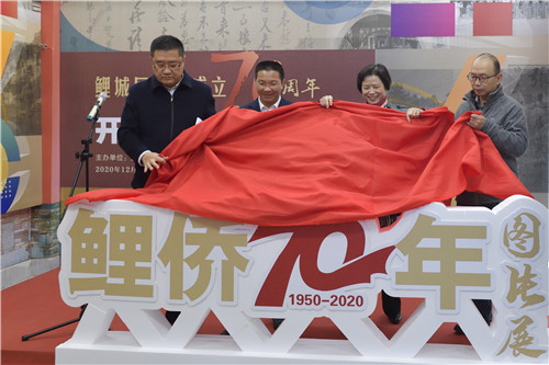 为图片展揭幕.jpg