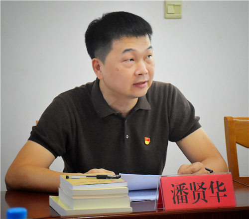 第三党支部书记潘贤华作《重温红色故事，传承红色基因》微党课.jpg