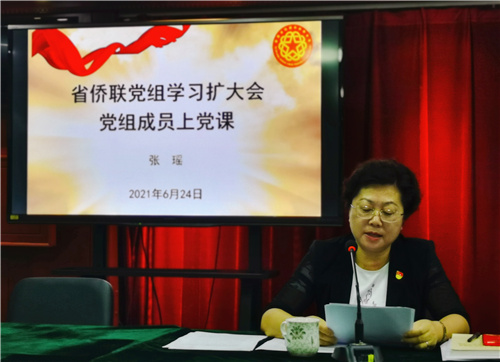 张瑶上党课2.jpg
