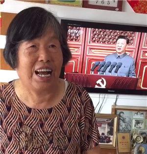 美国侨眷——丘富娣.jpg 美国侨眷——丘富娣.jpg