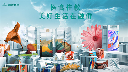 融侨集团.jpg 融侨集团.jpg