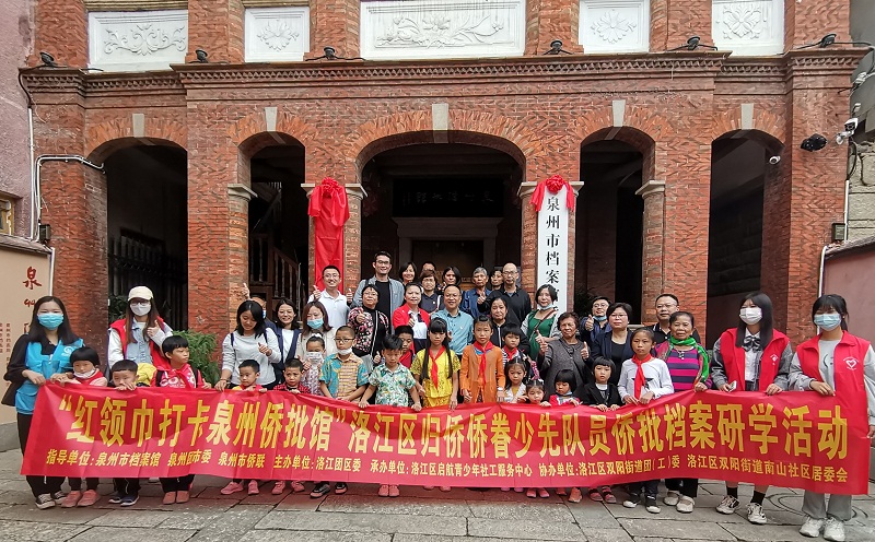 活动合影.jpg