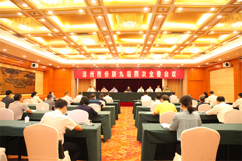 2021年10月27日漳州市侨联九届四次全委会议召开，市委常委、宣传部部长、统战部部长吴卫红出席会议并讲话.jpg